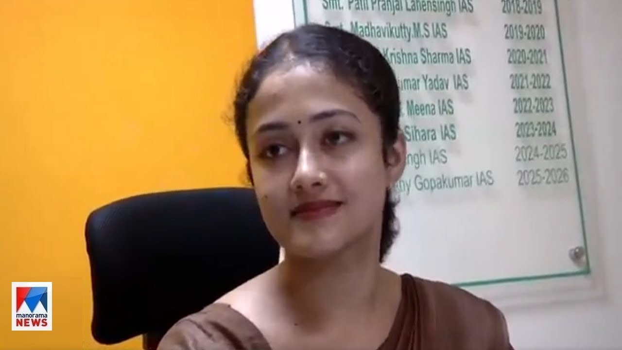 അപകടത്തില്‍ വലതുകൈ നഷ്ടമായി;ഇപ്പോള്‍ അസി.കലക്ടര്‍; അഭിമാനമായി പാര്‍വതി ഗോപകുമാര്‍|Parvathy Gopakumar