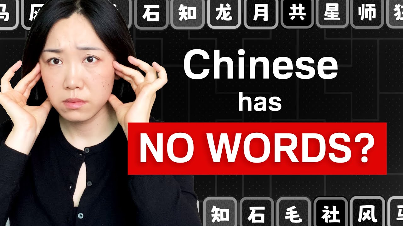 Why Chinese words didn’t 