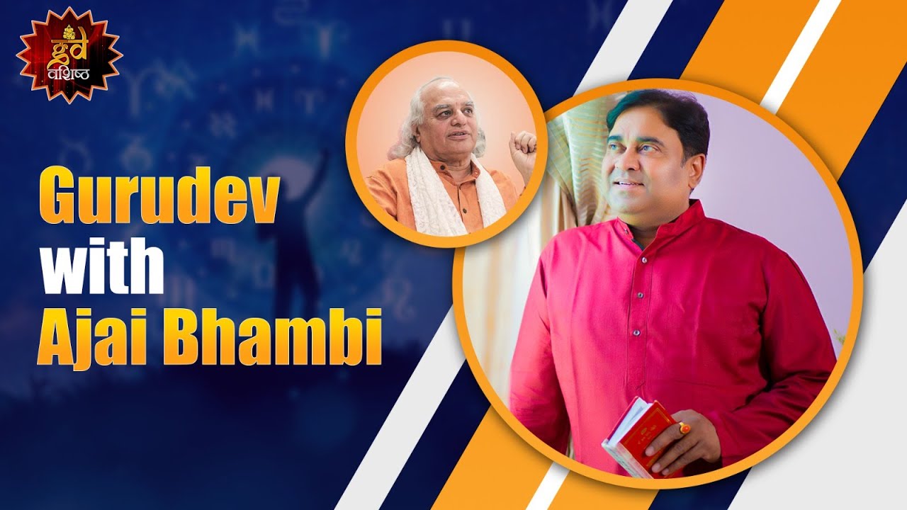 Gurudev with Ajai Bhambi Dr. Ajai Bhambi Life Enhancement Best