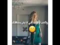 انا لا اتصلت بيكي ولا عبرتك انا لا اتصلت بيكي ولا عبرتك