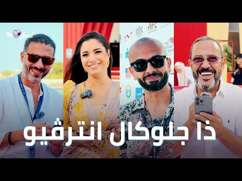 سألنا الفنانين بطريقة الدايركشنز بتاعتنا ودي كانت إجاباتهم!