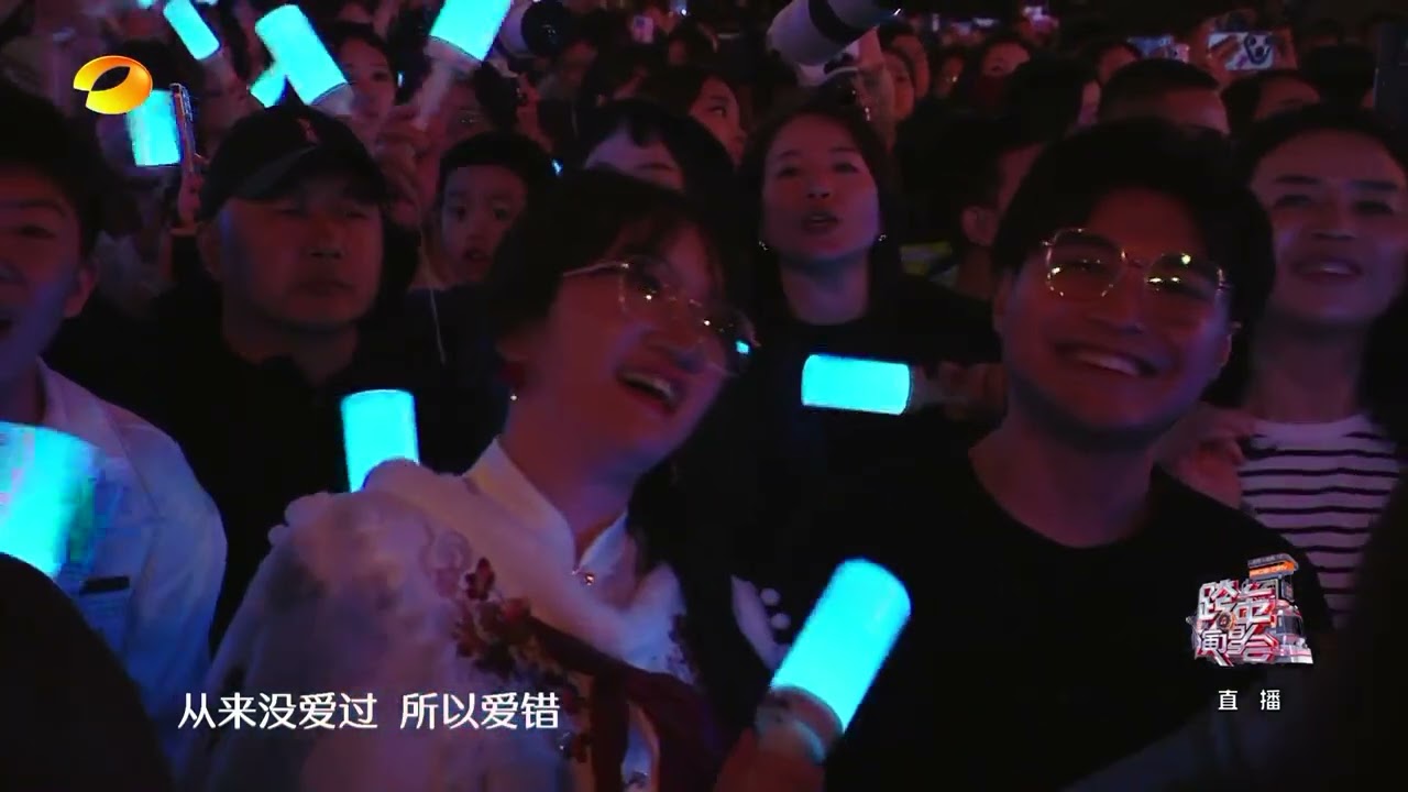 【纯享】黄子韬 徐艺洋《爱错》｜MangoTV