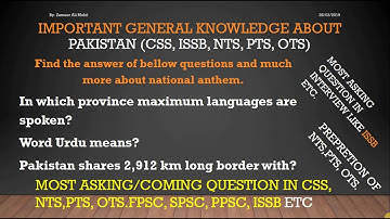 general knowledge About pakistan part 1 | CSS, FPSC, PPSC, NTS, PTS, OTS, ISSB preparation