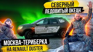 :  - :   Renault Duster    