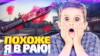 ВЫ НЕ ПОВЕРИТЕ!! ВЫПАЛ НОВЫЙ НОЖ ЗА 17000 РУБ В КС ГО! ОТКРЫТИЕ КЕЙСОВ В CS:GO ВЫ НЕ ПОВЕРИТЕ!! ВЫПАЛ НОВЫЙ НОЖ ЗА 17000 РУБ В КС ГО! ОТКРЫТИЕ КЕЙСОВ В CS:GO