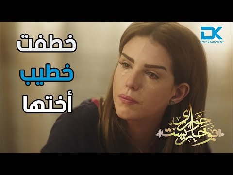 آية خطفت خطيب أختها رحاب صلاح هو اللي جري ورايا عشان يطلبني
