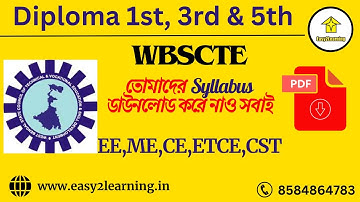 Diploma 1st, 3rd & 5th | তোমাদের Syllabus ডাউনলোড করে নাও সবাই EE,ME,CE,ETCE,CST| By Easy2Learning
