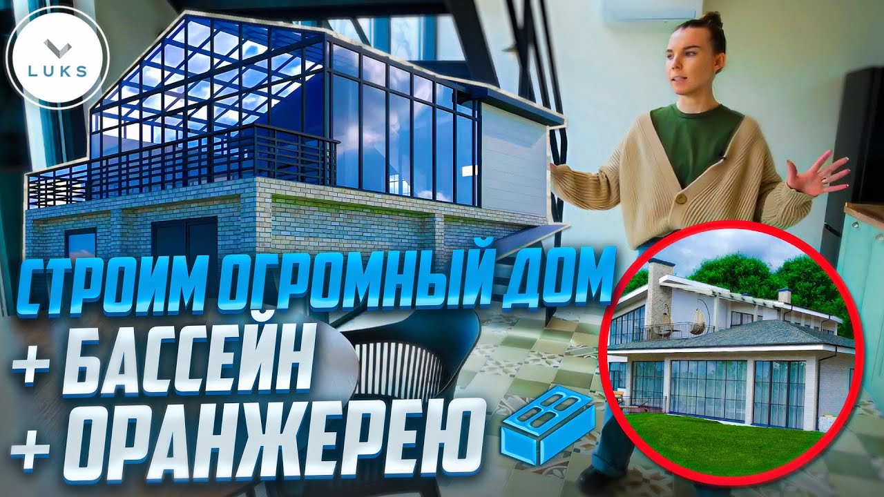 Дом под ключ в Усть-Лабинска