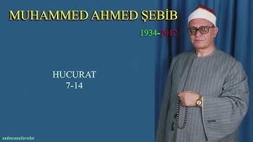 Muhammed Ahmed Şebib - Hucurat (7-14)  محمد احمد شبيب سورة الحجرات