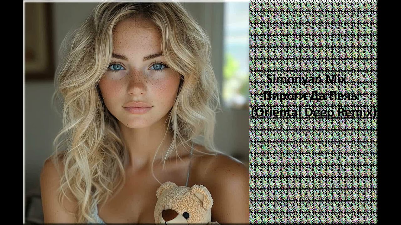 Simonyan Mix - Пироги Да Печь (Oriental Deep Remix)