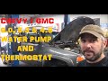 GMC / Chevy Truck 6.0, 5.3 & 4.8 Water Pump & Thermostat