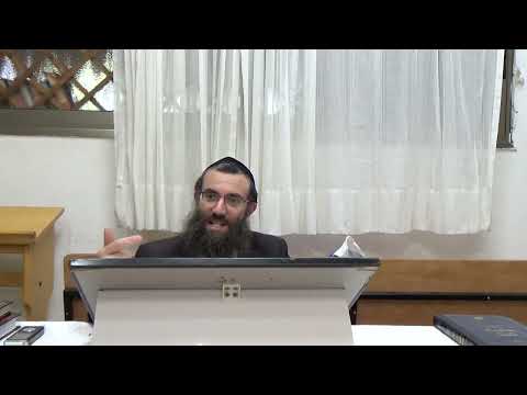 סוד הימים והזמן באצילות | שער הברודים פרק א חלק 3 | אוצרות חיים למתקדמים