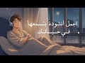 ابراهيم الصعيدي جرح اداويه 2025     