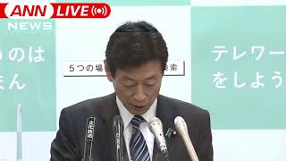 【ノーカット】
