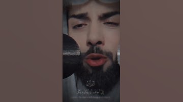 #القاري_خالد_الجليل #وقال_فرعون_ذروني_ اقتلوا_ الموسى_ وليدعو ربا_#اليمن #تلاوه_خاشعه #السعودية