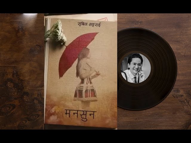 मनसुन - Audio Novel Book of Subin Bhattarai - Last Part class=