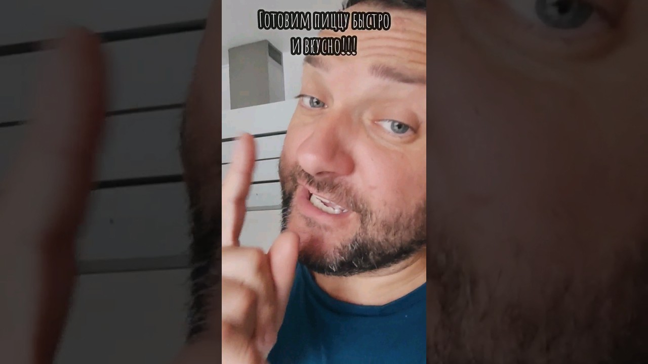 готовим пиццу быстро и вкусно 