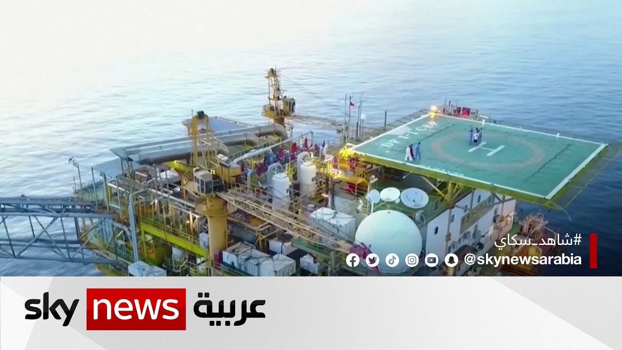 لبنان وإسرائيل.. التوصل لاتفاق ترسيم الحدود البحرية بين الجانبين يدعم إمدادات الغاز
 - نشر قبل 4 ساعة