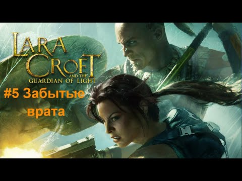 Videó: A Genesis A Darksiders Számára A Lara Croft és A The Guardian Of The Light Tomb Raider Volt