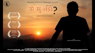 गो सु नङा ? Who Am I ? Short Movie | SAF Society | Shiva Mukhiyaa | Jeevan | Lekh | Kerr | Pooja