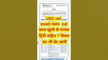 Ugc Net Admit Card 2021 || Ugc Net Exam Update ||छात्रों में खुशी की लहर। Nta Net Exam Date 2021