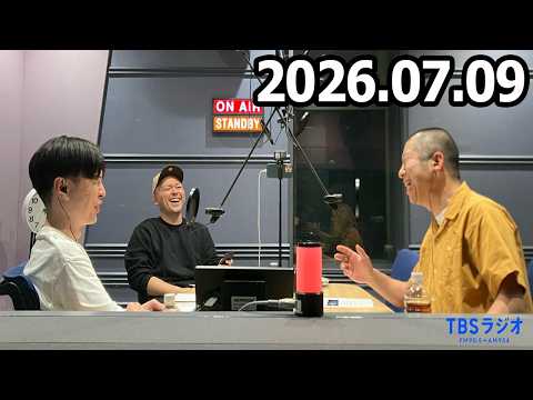 ハライチのターン！ 2026年07月09日