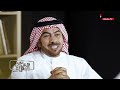 مرشح الدائرة الثانية علي الدقباسي: مجلس 2020 كان مليئاً بالصراعات وواجه الكثير من الصعوبات