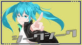 ボカロおすすめ有名 マイナーまで ボカロおすすめ有名 マイナーまで