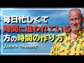 スケジュール管理に重要な「ブロッキング」について
