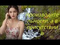 "С тех пор как я добавляю всего одну ложечку в утренний чай… жена просит меня остановиться"