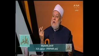 والله أعلم | الدكتور علي جمعة يوضح قيمة ومقدار فدية الصيام