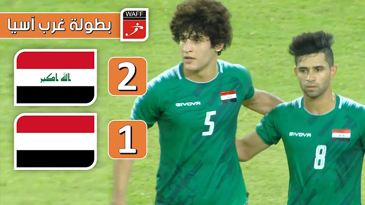 ملخص مباراة العراق 2-1 اليمن | بطولة غرب آسيا 2019