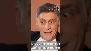 «Это уже потребность народа»-Телеведущий и режиссер Тигран Кеосаян.