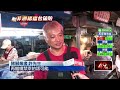 台中廚餘大戰