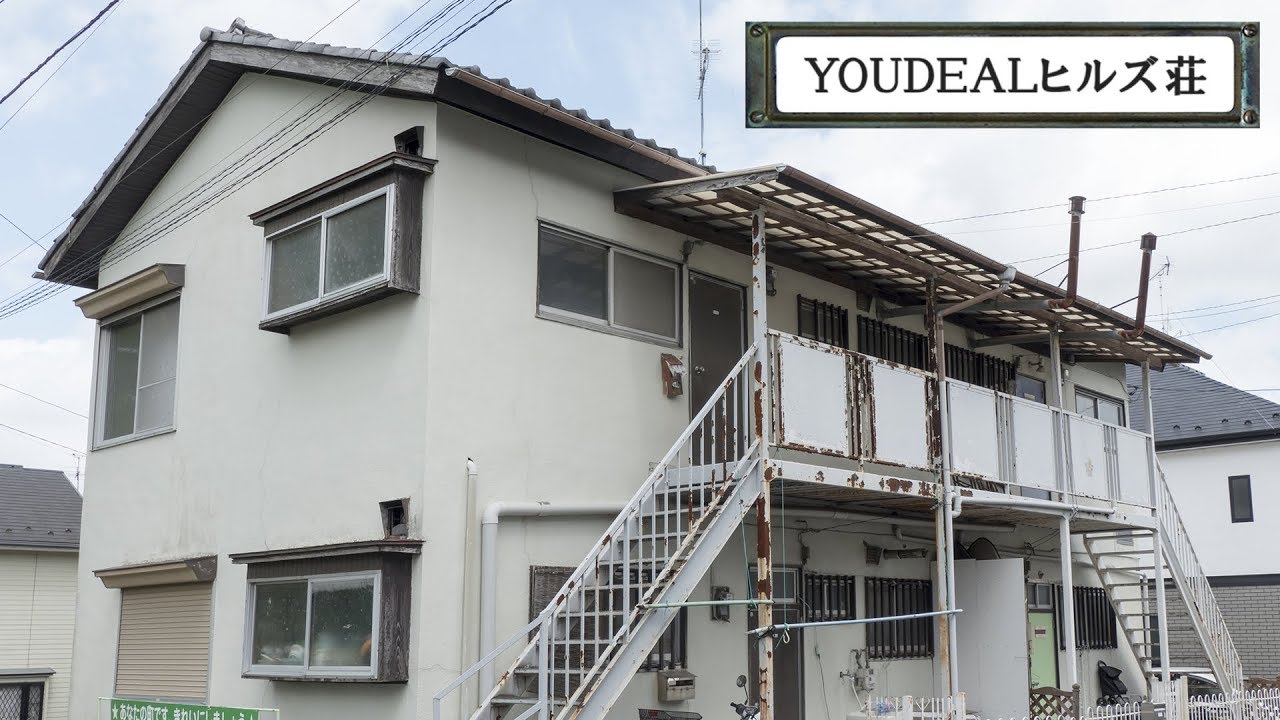 YOUDEALヒルズ荘『お夜食マリアージュ×たんぼのた』合同放送SP!!