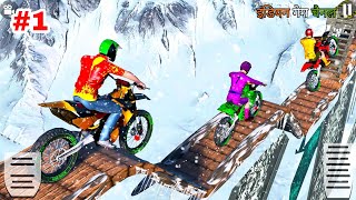Snow Tricky Bike Impossible Tracks Stunts - Bike Stunt Game | गाड़ी वाला गेम | Gameplay #1 screenshot 5
