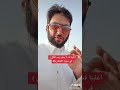 معنى كلمة مد الظل في القرآن الكريم