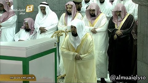 من سورة الجمعة إلى سورة التحريم || لفضيلة الشيخ د. ماهر المعيقلي || ليلة ٢٧ رمضان ١٤٣٧هـ