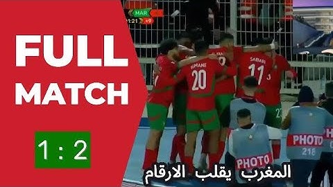 المغرب يقلب الطاولة على نيجير!