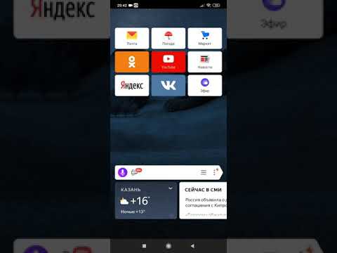 Как найти яндекс переводчик который переводит эмодзи