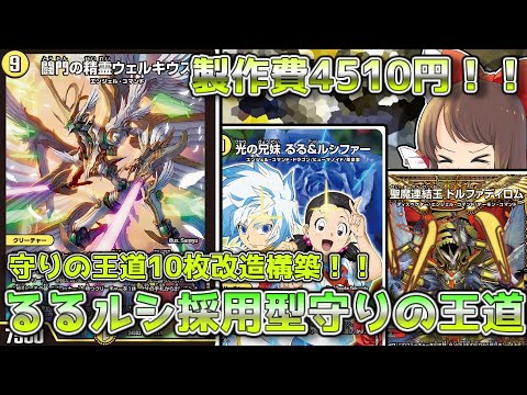 ドルファディロム デッキ ドルファディロムデッキ」の激安通販 | magi