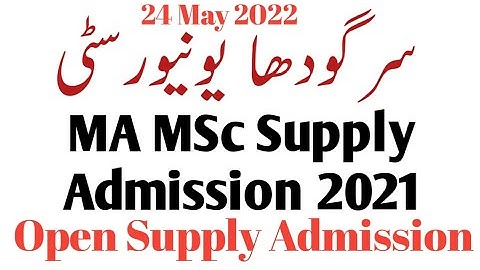MA MSc Supply Admission 2021 #Sargodha #University Supply Admission Date | Shahid Sohia Official