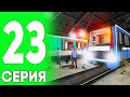 🚇ПУТЬ ДО ЛАМБЫ НА HASSLE ONLINE #23 - РАБОТА В МЕТРО НА ХАССЛ ОНЛАЙН РАДМИР CRMP MOBILE