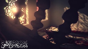 تلاوة خاشعة من صلاة الفجر للشيخ بدر الألمعي