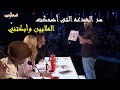 كشف سر اعظم خدعه تحريك ورق الكوتشينه في برنامج المواهب الامريكي AMERICAN GOT TALENT JOHN DORENBOS