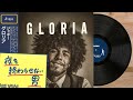 GLORIA Disco Ver ZIGGY Cover フジテレビ系ドラマ 同 級 生 主題歌 70 DISCO RECORDS
