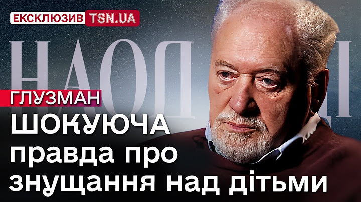 ГЛУЗМАН: Хто з нардепів був у ПСИХЛІКАРНІ замість ДОВІЧНОГО?! ШОК-ПРАВДА ПРО ШАХРАЇВ-ПСИХОЛОГІВ