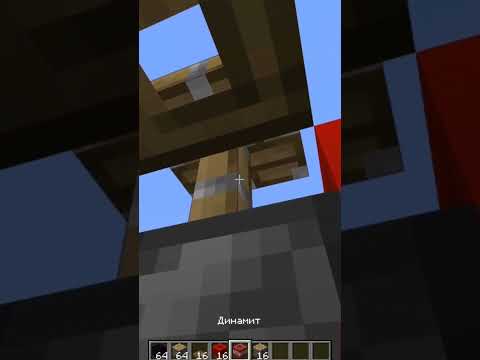 как сломать бедрок #майнкрафт #лайфхаки #shorts