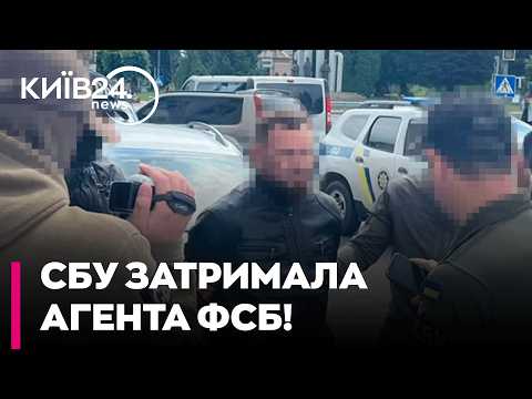 🤯 ГОТУВАВ ВБИВСТВА ВІЙСЬКОВИХ: СБУ затримала агента ФСБ на Рівненщині!