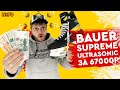 Обзор хоккейных коньков Bauer Supreme UltraSonic • Коньки за 67000 рублей